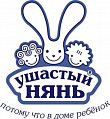 УШАСТЫЙ НЯНЬ