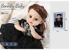 Юг-тойз Кукла "Sennby baby", 36 см